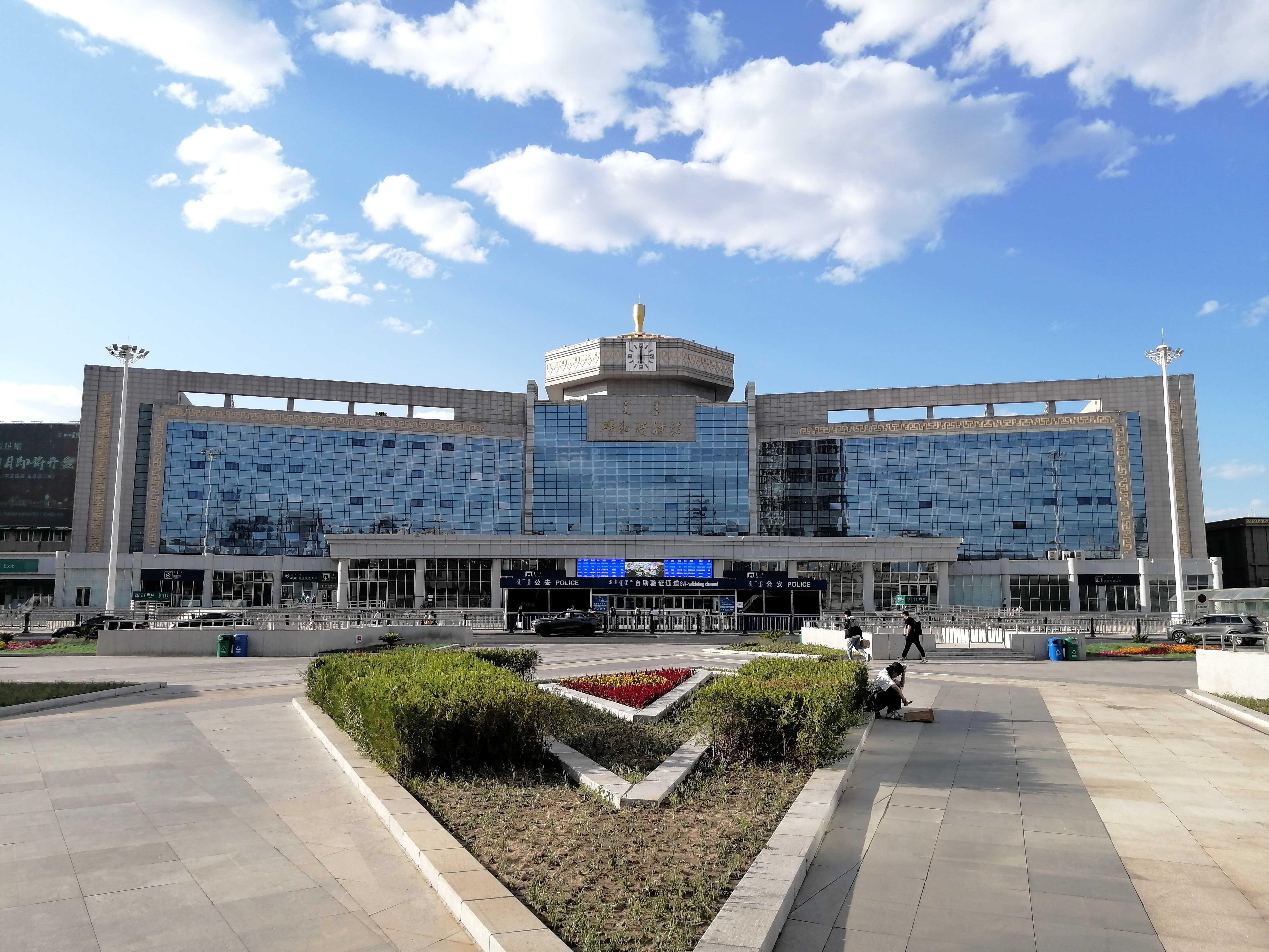 Улаанбаатар-Хөх Хот